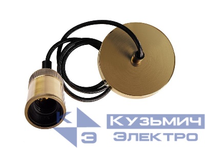 Патрон с проводом RETRO PLC 03 E27 230V/1M ANTIQUE BRONZE Pro JazzWay 5039032