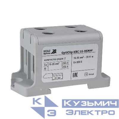 Клемма вводная силовая двойн. OptiClip КВС 16-95 сер. КЭАЗ 351046
