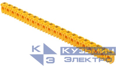 Маркер открытого типа KE 0.75-1.5кв.мм символ "H" (уп.200шт) IEK UMK-KE1-H