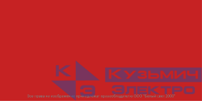 Знак безопасности BL-3015B.F00"Фон" Белый свет a18331