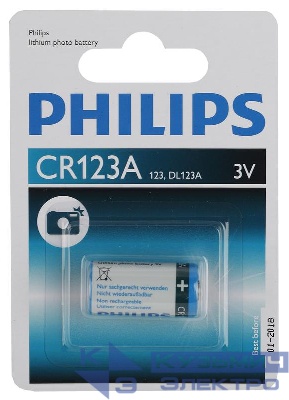 Элемент питания литиевый CR123 3В Philips Б0066246