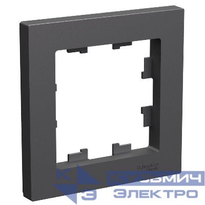 Рамка 1-м AtlasDesign базальт SE ATN001401