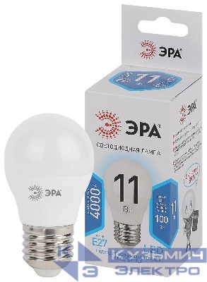 Лампа светодиодная P45-11W-840-E27 шар 880лм Эра Б0032989
