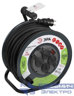 Удлинитель на метал. катушке 4х50м с заземл. IP44 RMx-4es-3х2.5-50m-IP44(KG) КГ с выкл. Эра Б0052919