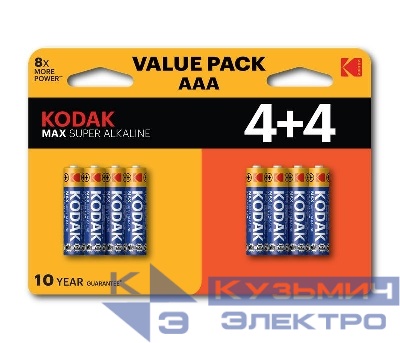 Элемент питания алкалиновый AAA/LR03 1.5В MAX SUPER Alkaline (блист.8шт) 30419896 KODAK Б0057079