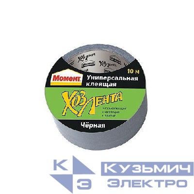 Лента клейкая "Хозлента Момент" 10м черн. Момент Б0002423