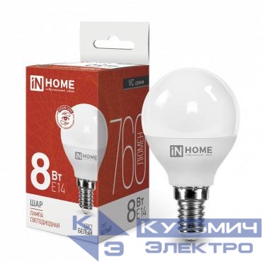 Лампа светодиодная LED-ШАР-VC 8Вт шар 4000К нейтр. бел. E14 760лм 230В IN HOME 4690612020556