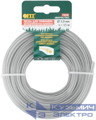 Леска для садовых триммеров усиленная полиамидная жила "Квадрат" 3.0ммх15м FIT 78048
