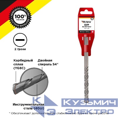 Бур по бетону 12х160мм SDS PLUS Kranz KR-91-0014