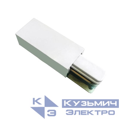 Ввод питания для шинопровода UBX-Q122 G01 WHITE 1 POLYBAG типа G 1ф Volpe UL-00006055
