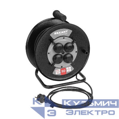 Удлинитель на метал. катушке 4х50 с заземл. IP44 КГ 3х1.5 c защ. крышкой Rexant 13-5013