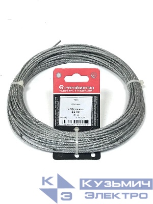 Трос стальной в оплетке ПВХ М2/3мм (уп.20м) подвес СТРОЙМЕТИЗ 4150040