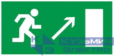Этикетка самоклеящаяся 200х100мм "Направление к эвакуационному выходу направо вверх" IEK YPC30-2010NEV-NAPRVV