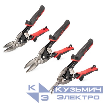 Набор ножниц по металлу НМА-250 LSR ПРОФИ КВТ 104582