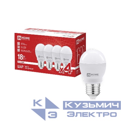 Лампа светодиодная LED-ШАР-VC 4PACK 18Вт шар 4000К E27 1620лм 230В (уп.4шт) IN HOME 4690612066776