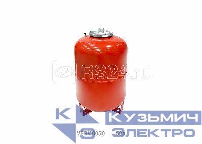 Бак расширительный вертикальный RV 50л (с мал. ножками) (60шт/пал) красн. VALFEX VF.RV.0050
