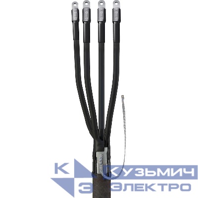 Муфта кабельная концевая универсальная 1кВ 4 КВ(Н)Тп-1 (70-120) с наконечн. (полиэтилен/бумага) ЗЭТАРУС zeta20830