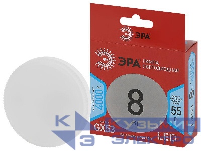 Лампа светодиодная RED LINE LED GX-8W-840-GX53 R 8Вт GX таблетка 4000К нейтр. бел. GX53 Эра Б0052657