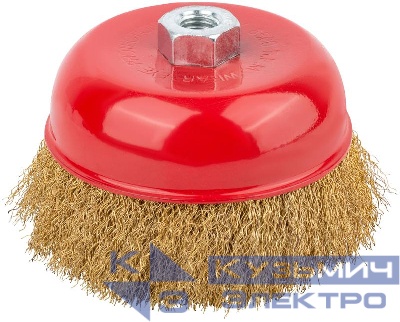 Корщетка чашечная гайка М14 стальная латунированная волнистая проволока 125мм КУРС 39039