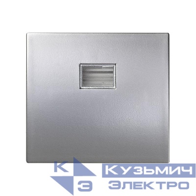 Клавиша для выкл. с подсветкой Simon44 Aqua алюм. 4400010-033