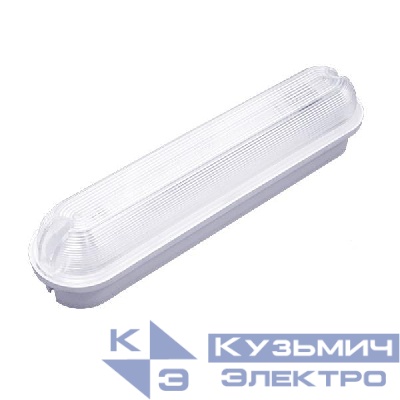 Светильник светодиодный Vega LED-08-001 8Вт 5000К IP54 860лм УХЛ2 310х70х75 ЖКХ накладной прозр. рассеив. без датчика Ксенон 0185508001