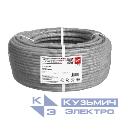 Труба гофрированная ПВХ легкая самозатух. d16 KM-FRTGPVC-16 с протяжкой (уп.100м) КМ LO63882