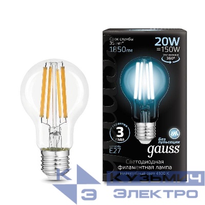 Лампа светодиодная филаментная Black Filament 20Вт A60 грушевидная 4100К нейтр. бел. E27 1850лм GAUSS 102902220