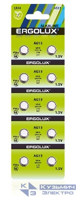 Элемент питания алкалиновый "таблетка" LR44/AG13/A76/LR1154/357 AG13-BP10 для часов BL-10 (уп.10шт) Ergolux 14324