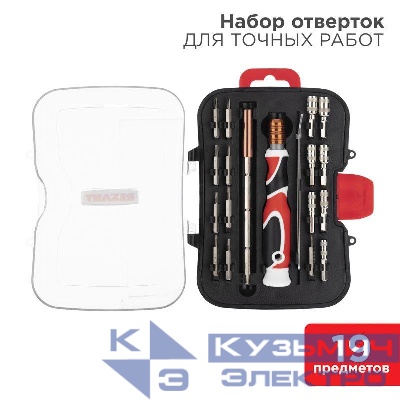 Набор отверток 19 предметов Rexant 12-4771
