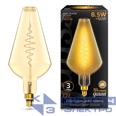 Лампа светодиодная филаментная Black Filament 8.5Вт Vase золотая 2000К тепл. бел. E27 660лм GAUSS 180802105