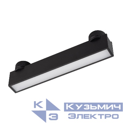 Светильник ART-INBELT-FLAT-L210-7W Day4000-MIX BK 90 deg 48В DALI 7Вт 4000К IP20 метал. Arlight 051222