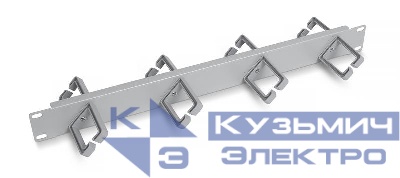 Органайзер кабельный горизонтальный 19дюйм 1U двухсторонний JB08-1U-45-GY 8 пластиковых колец под углом 45град. Cabeus 10631c