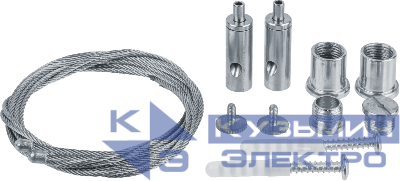 Комплект для подвесного монтажа DSP 1м Navigator 14331