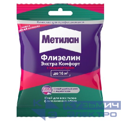 Клей обойный Метилан Флизелин Экстра Комфорт с индикатором 90г (пакетик) Момент Б0062095