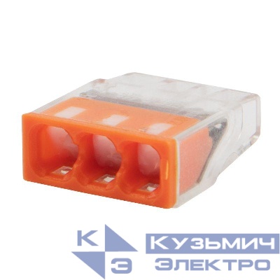 Экспресс-клемма строительно-монтажная СМК 2273-243 3-проводная 0.5-2.5кв.мм с пастой (блист.5шт) Rexant 07-3217-5