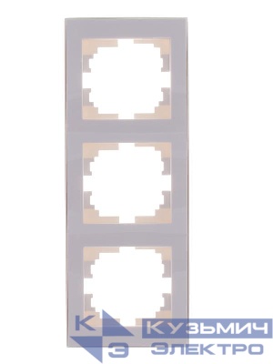 Рамка 3-м Rain вертикал. без вставки бел. LEZARD 703-0202-153