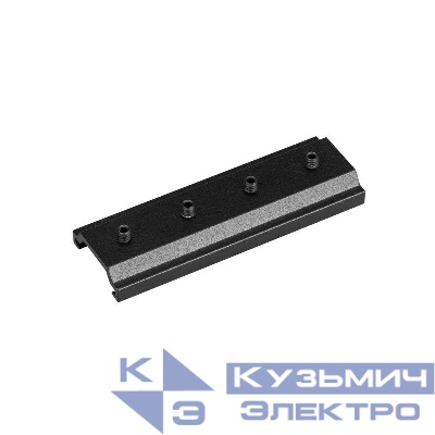 Коннектор прямой MAG-ORIENT-CON-I-MINI (BK) металл Arlight 036035