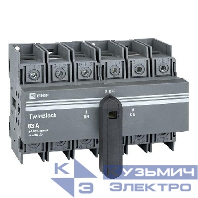 Рубильник 3п 63А реверсивный с рукояткой для прямой установки TwinBlock EKF tb-s-63-3p-rev