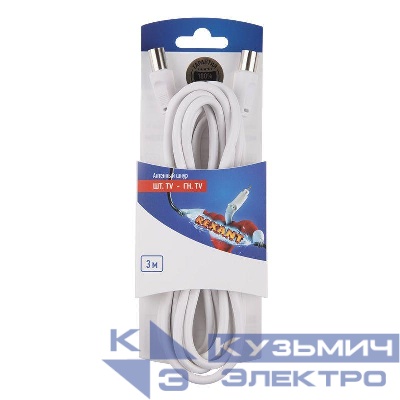 Шнур антенный штекер TV- гнездо TV 3м бел. блист. Rexant 06-3081