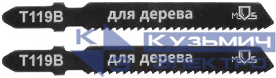 Полотно для эл. лобзика Т119В по дереву HCS 75мм (уп.2шт) MOS 40811М