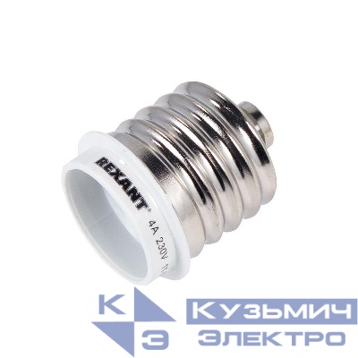 Переходник цокольный Е40-Е27 Rexant 11-8821