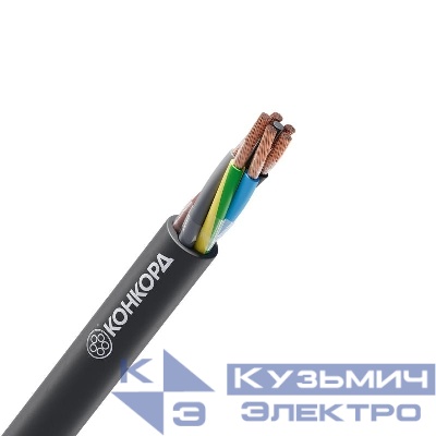 Кабель КГ-ХЛ 5х2.5 (N PE) 220/380-3 (м) Конкорд 10400