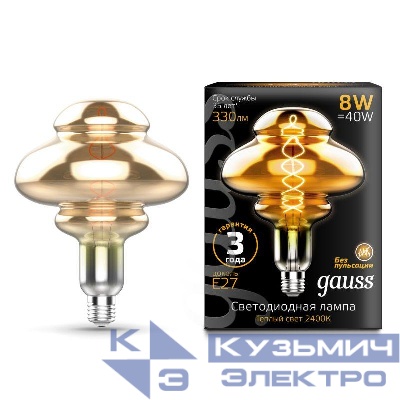 Лампа светодиодная филаментная Black Filament 8Вт BD160 тонированная 2400К тепл. бел. E27 330лм GAUSS 162802008