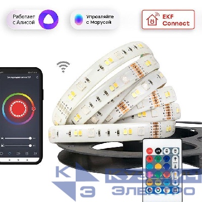 Лента светодиодная умная Connect RGBW (уп.5м) EKF slswf-5-rgbw