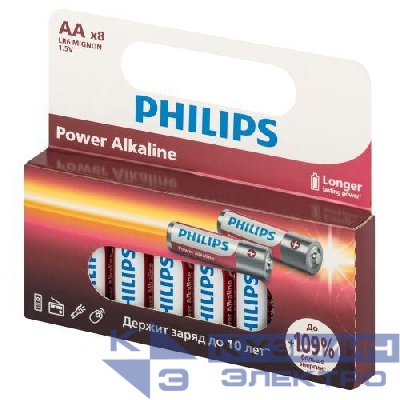 Элемент питания алкалиновый AA/LR6 1.5В Power (блист. 8шт) Philips Б0064634