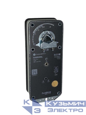 Привод воздушной заслонки 2-х позиционный 20Нм ~220В с пружин. возвратом SE DASR20SL