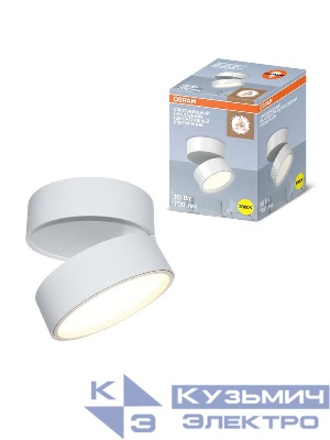 Светильник светодиодный SURFSP TRDL 10Вт 3000К тепл. бел. 700лм накладной поворотн. бел. OSRAM 4607194233014