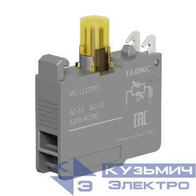 Блок контактный с клеммными зажимами под винт со светодиодом на 220В желт. DKC MC-L220YPS