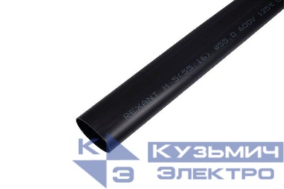 Трубка термоусадочная среднестен. клеевая 55/16 (3-4:1) черн. 1м Rexant 26-0055