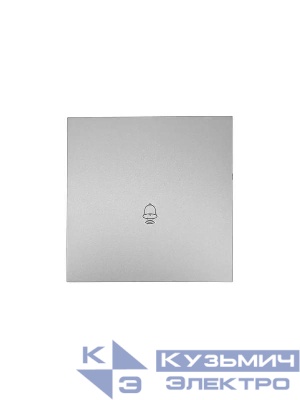 Кнопка звонка СП ZIMA IP20 безвинт. зажим сер. матов. LEZARD 704-7488-103QC